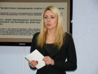 `Інтерактивно,