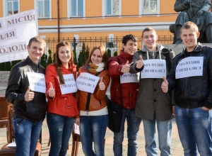 `Всеукраїнський