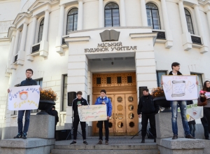 `Всеукраїнський