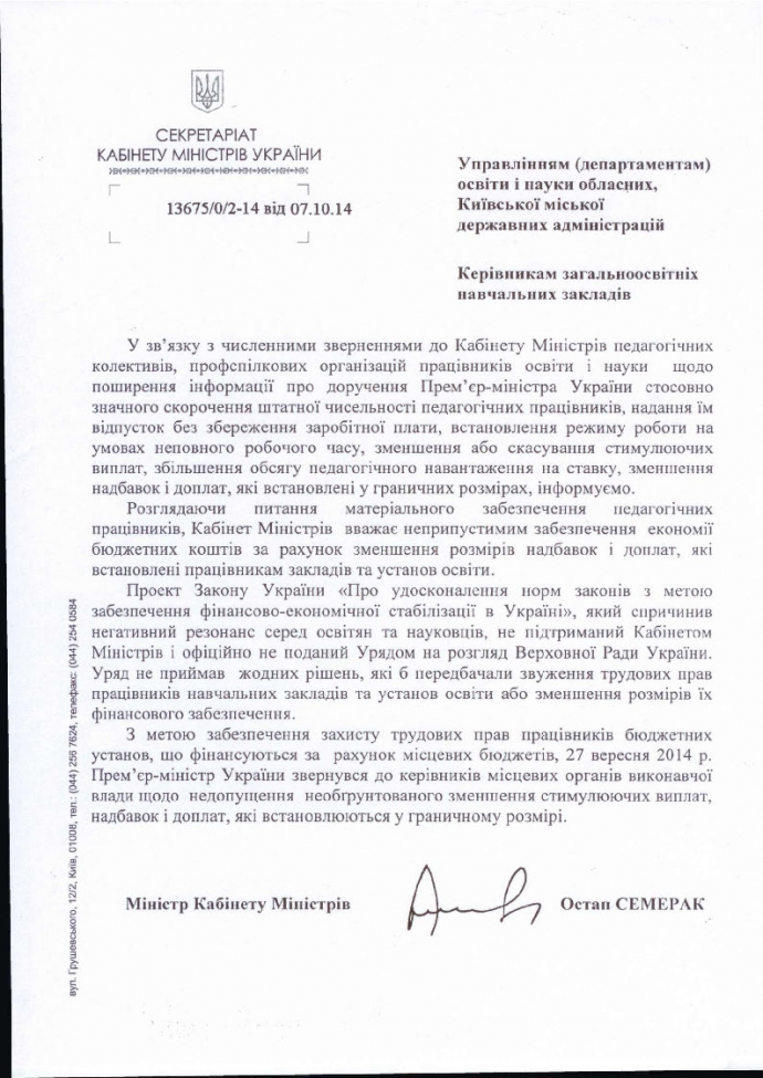 `Лист