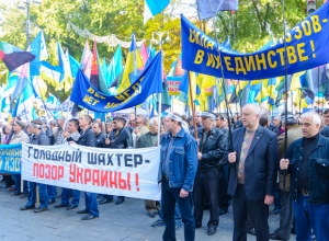`Профспілки