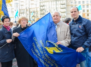 `Профспілки