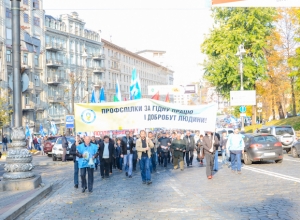 `Профспілки