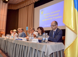 `Рада