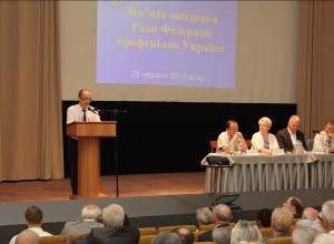 `Рада