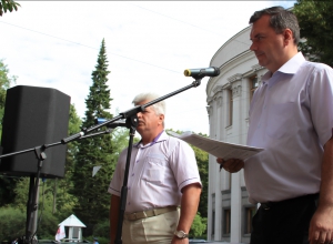 `Пікет