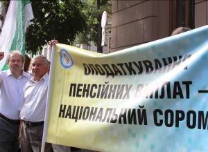 `Пікет