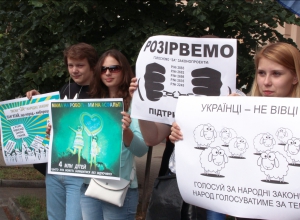 `Пікет