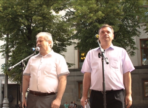 `Пікет