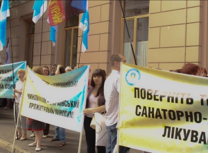 `Пікет