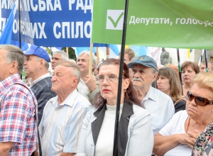 `Профспілковий