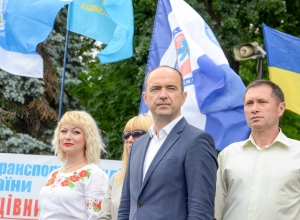`Профспілковий