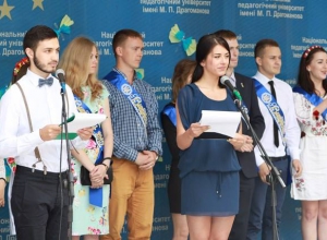`Драгоманівці-активісти: