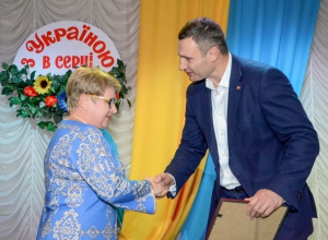 `Урочистості