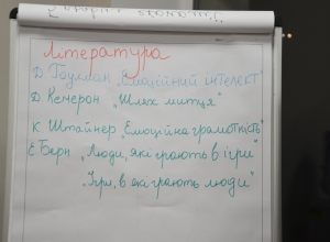 `Навчання
